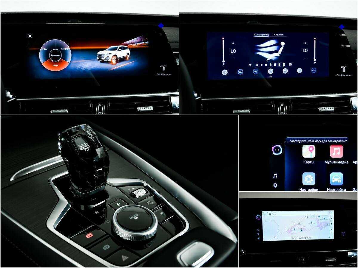 Продажа Б/У Чери Тигго 7 Про Макс. Фото: #14