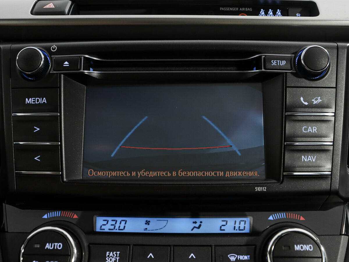 Продажа Б/У Тойота Рав4. Фото: #14