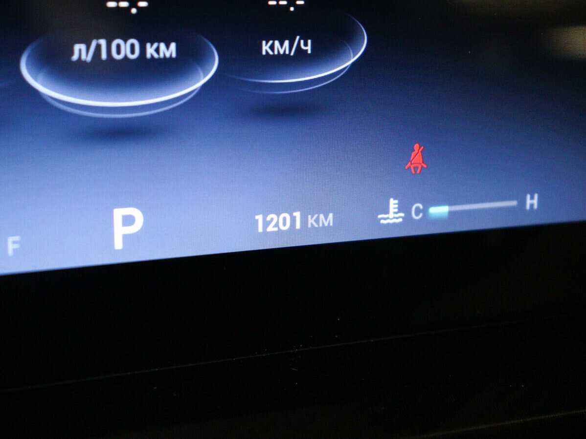 Продажа Б/У Чери Тигго 7 Про Макс. Фото: #8