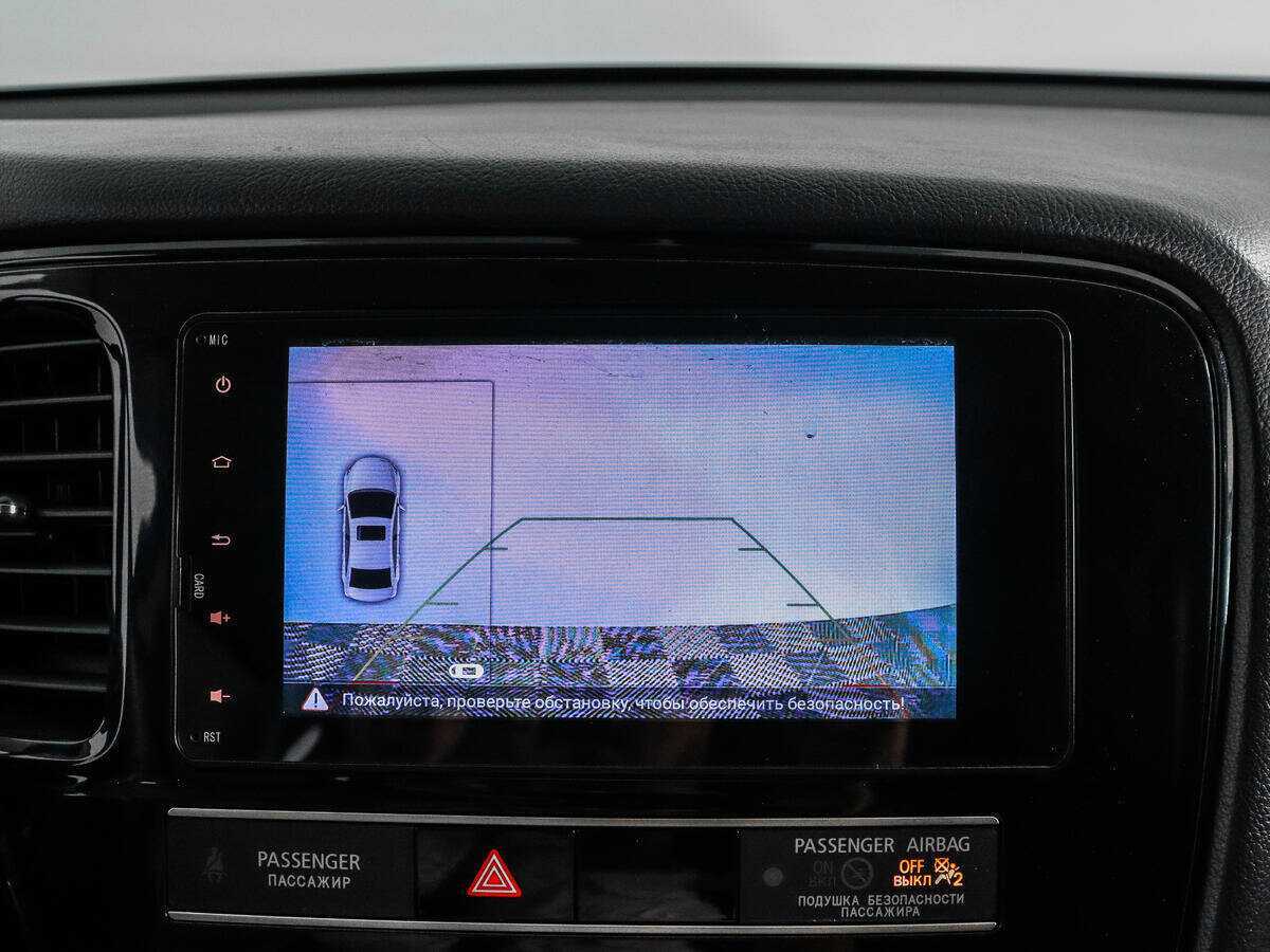 Продажа Б/У Митсубиши Оутлэндер. Фото: #14