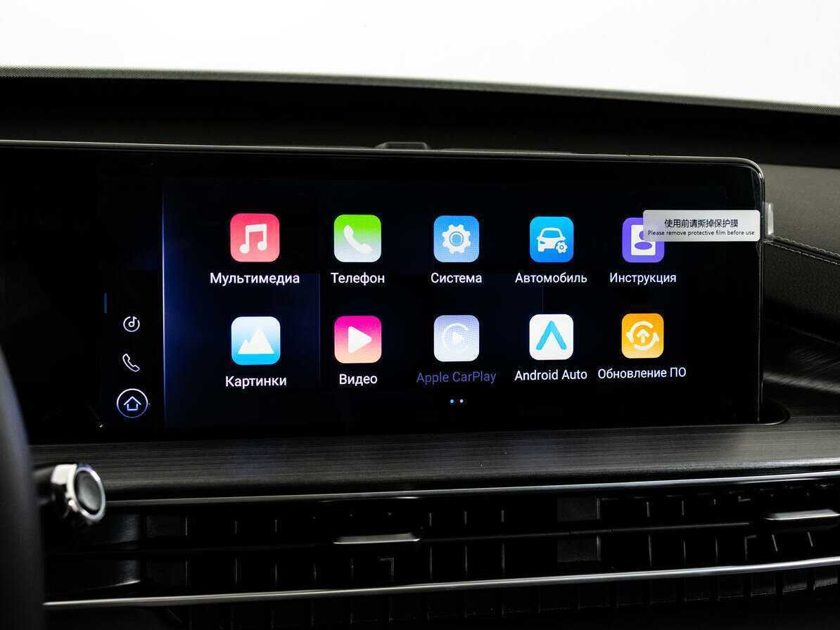 Продажа Б/У Чери Тигго 7 Про Макс. Фото: #14