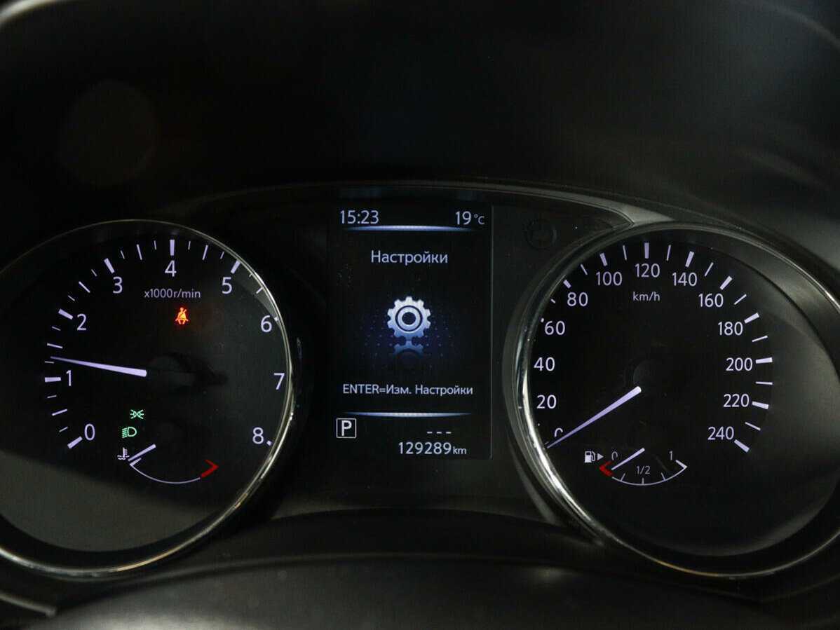 Продажа Б/У Ниссан Икс-Трейл. Фото: #8