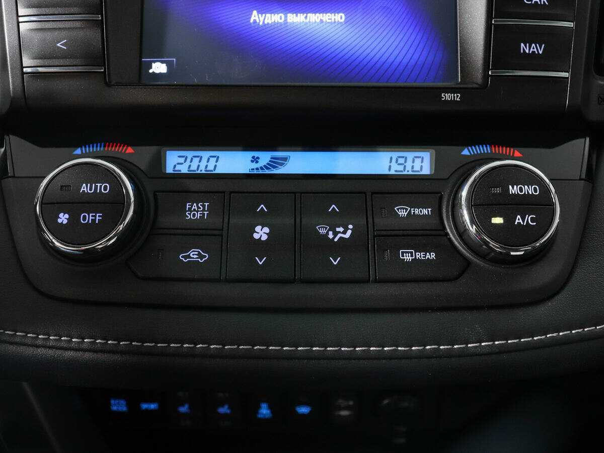 Продажа Б/У Тойота Рав4. Фото: #14