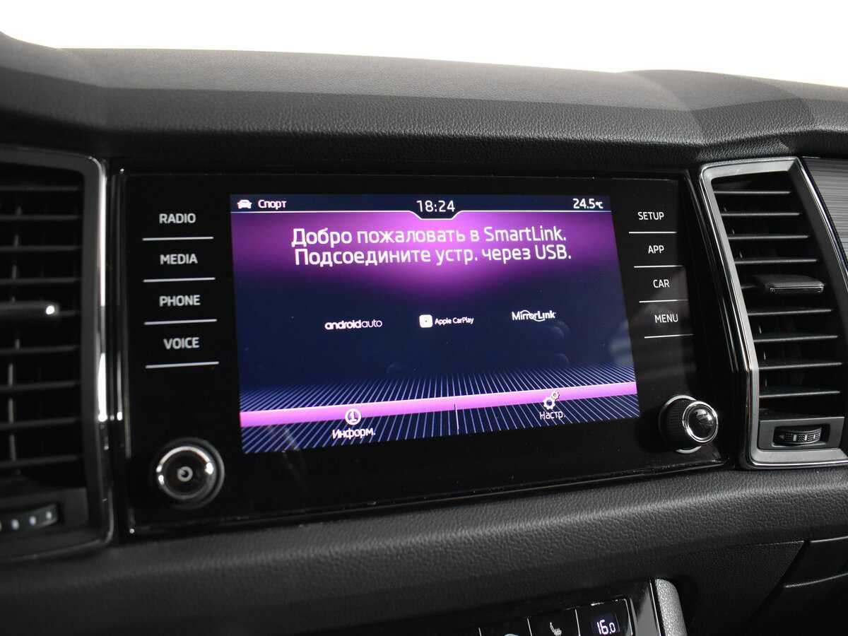 Продажа Б/У Шкода Кодиак. Фото: #18