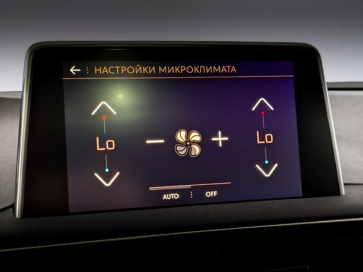 Продажа Б/У Пежо 3008. Фото: #21