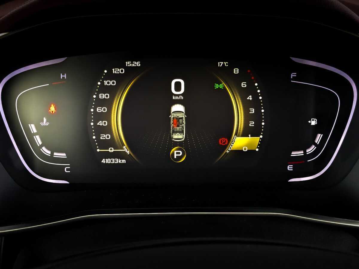 Продажа Б/У Джили Кулрэй. Фото: #10