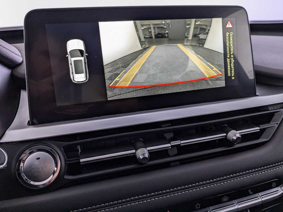 Продажа Б/У Чери Тигго 7 Про. Фото: #21