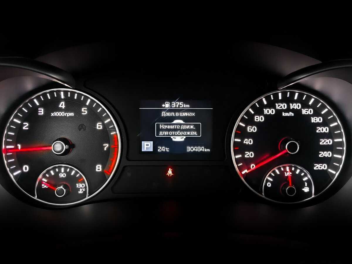 Продажа Б/У Киа Оптима. Фото: #9