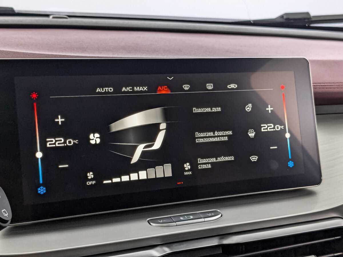 Продажа Б/У Джили Кулрэй. Фото: #19