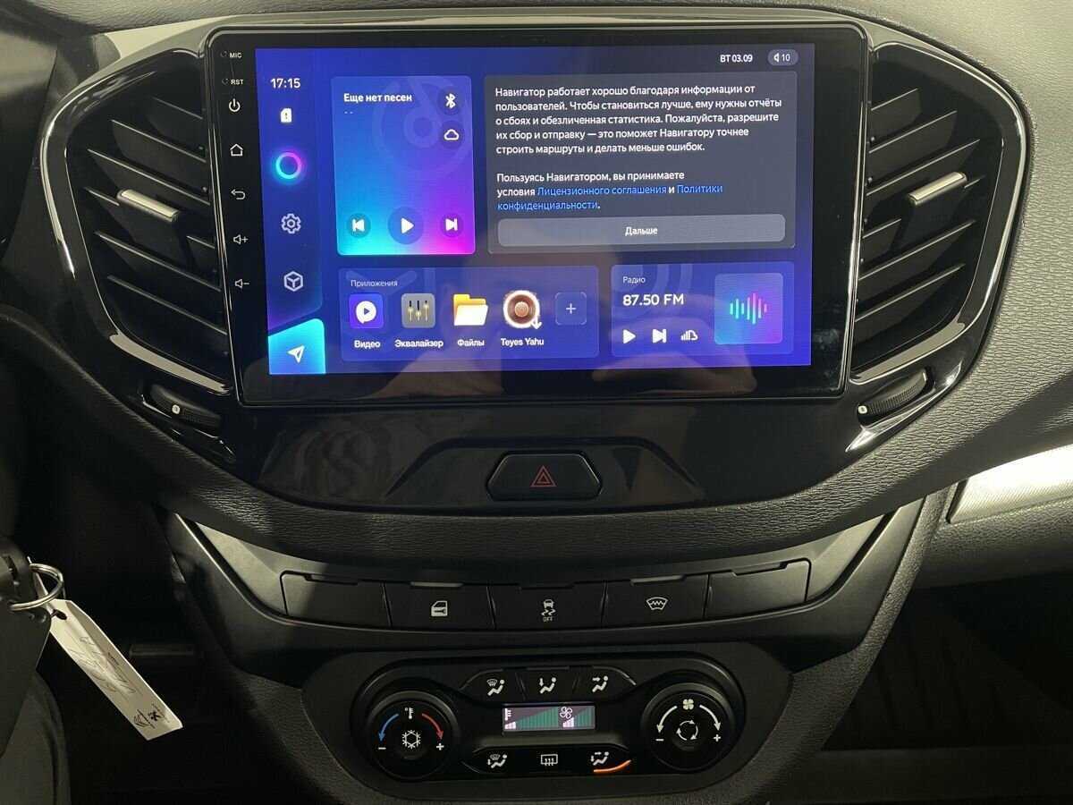 Продажа Б/У Лада (ВАЗ) Веста. Фото: #11