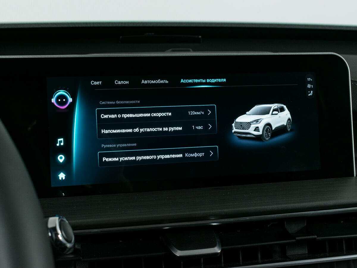 Продажа Б/У Чери Тигго 4 Про. Фото: #19