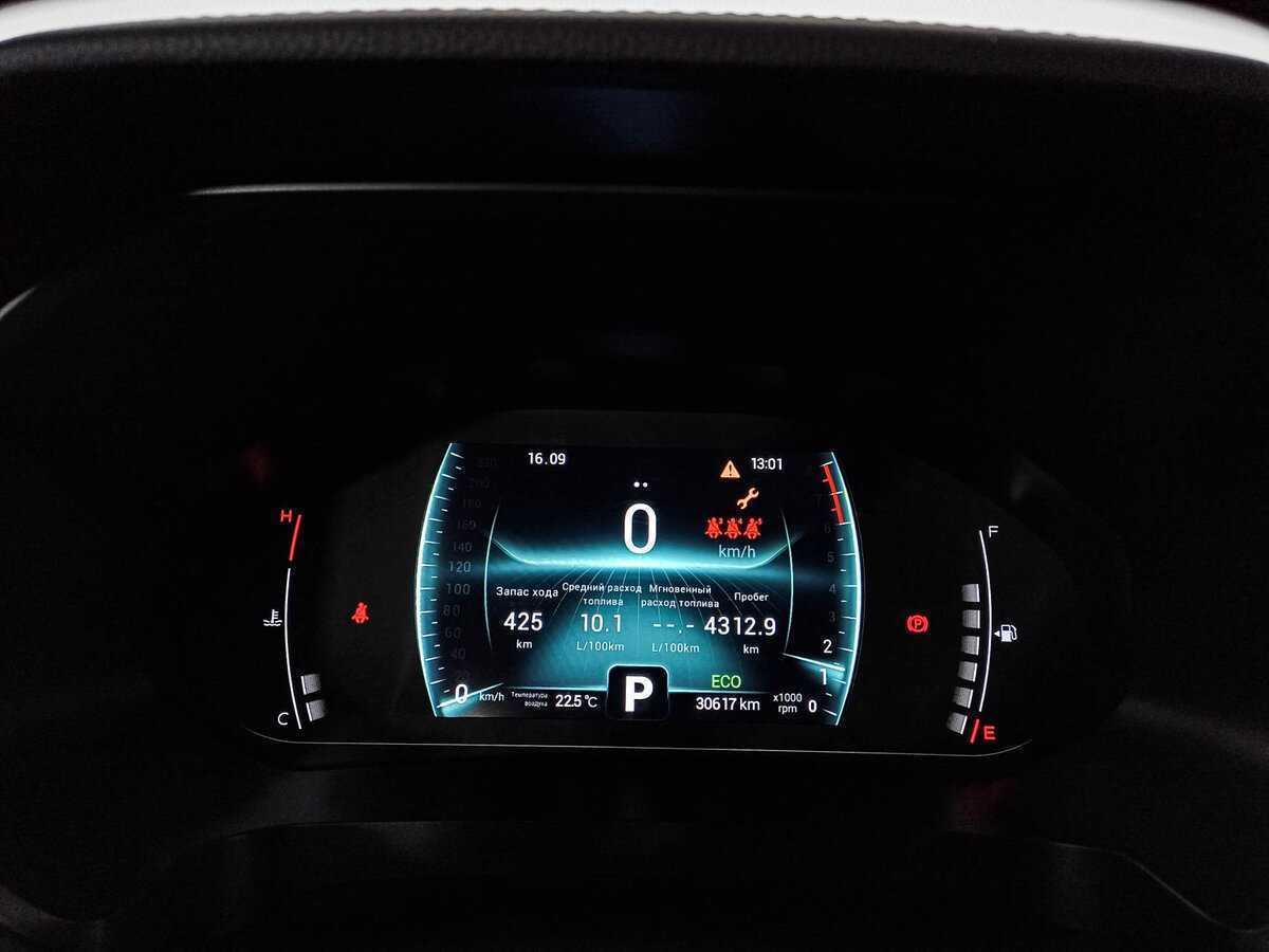 Продажа Б/У Чери Тигго 7 Про. Фото: #8