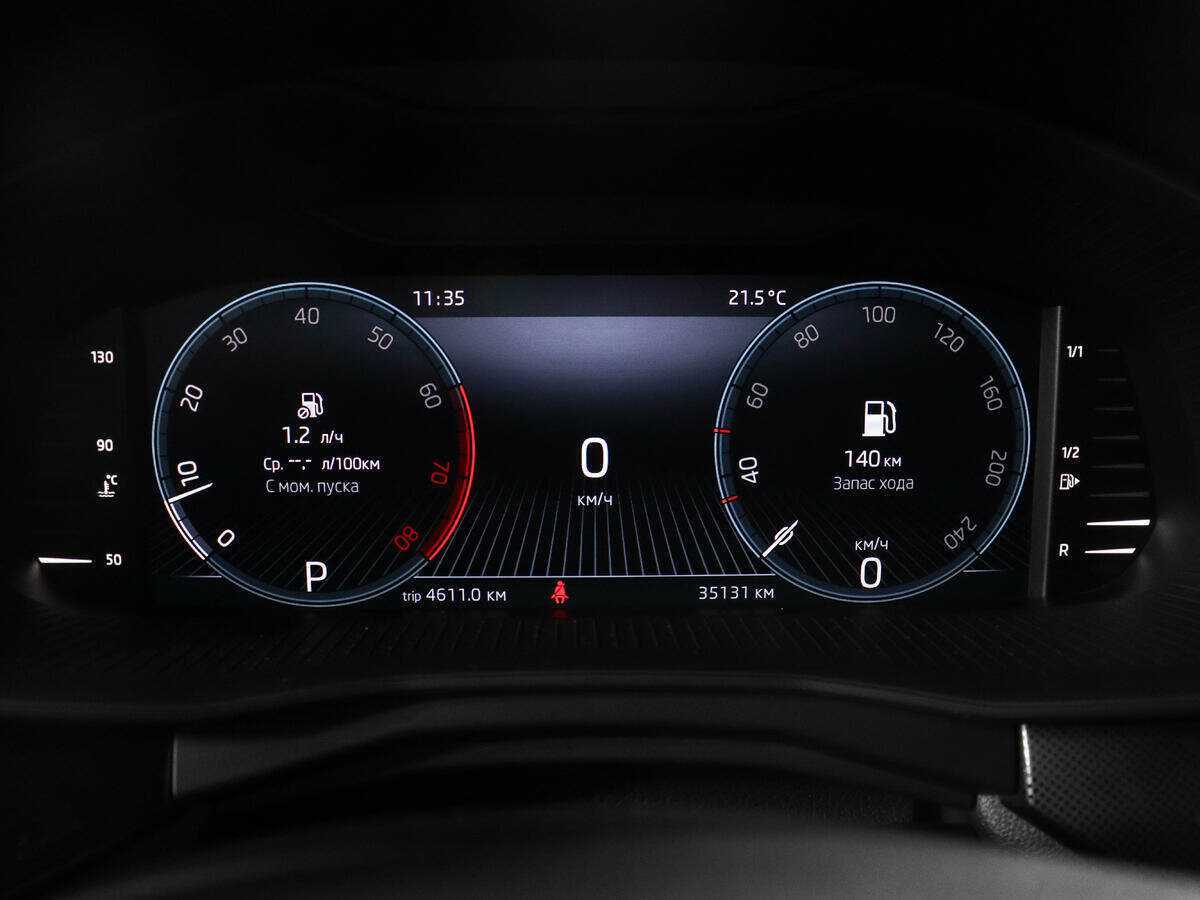 Продажа Б/У Шкода Рапид. Фото: #10