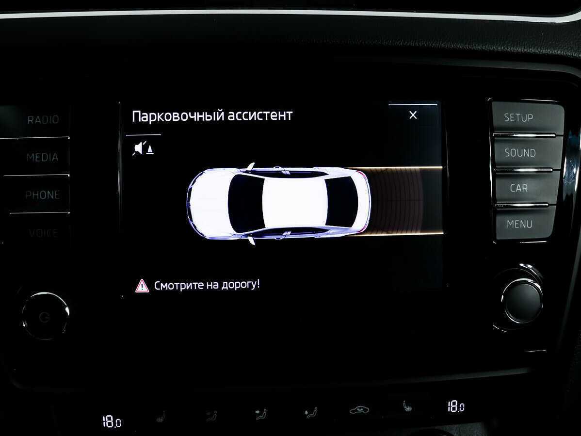 Продажа Б/У Шкода Октавия. Фото: #15