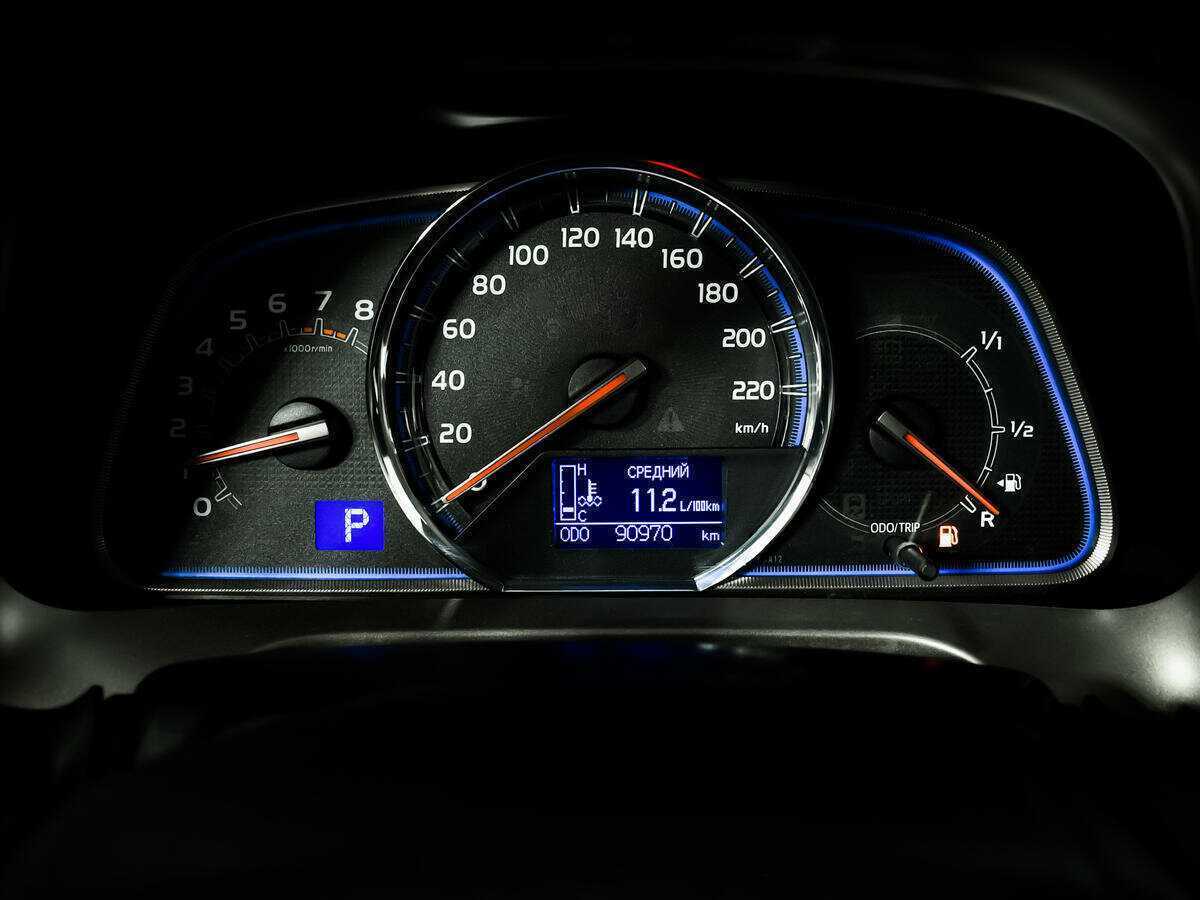 Продажа Б/У Тойота Рав4. Фото: #9