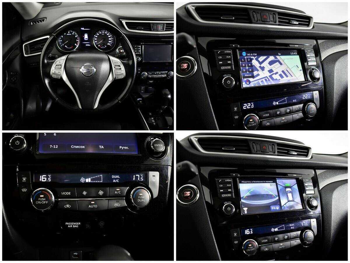 Продажа Б/У Ниссан Икс-Трейл. Фото: #14