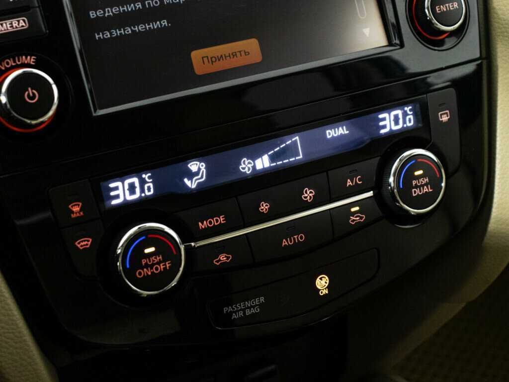 Продажа Б/У Ниссан Икс-Трейл. Фото: #17