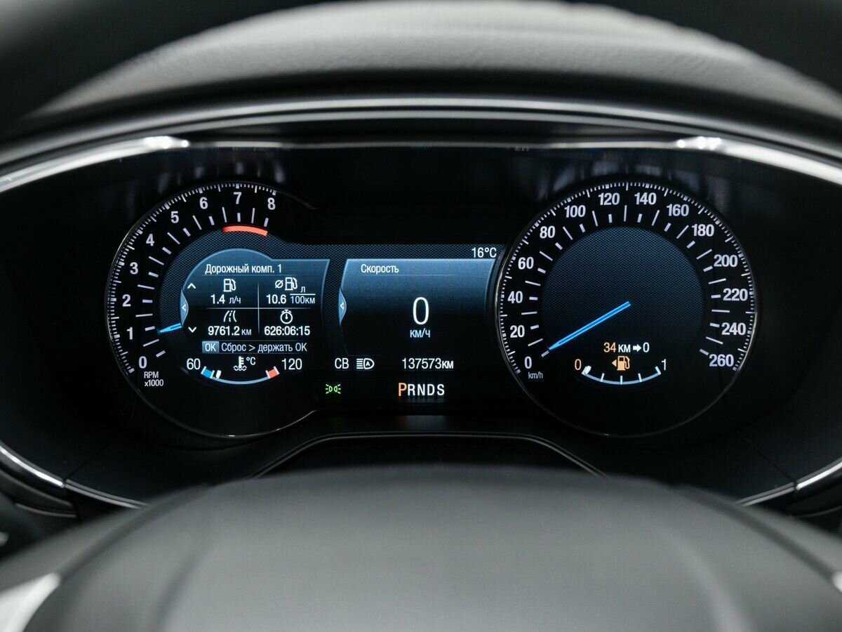 Продажа Б/У Форд Мондео. Фото: #20