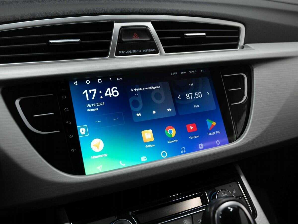 Продажа Б/У Джили Атлас. Фото: #22