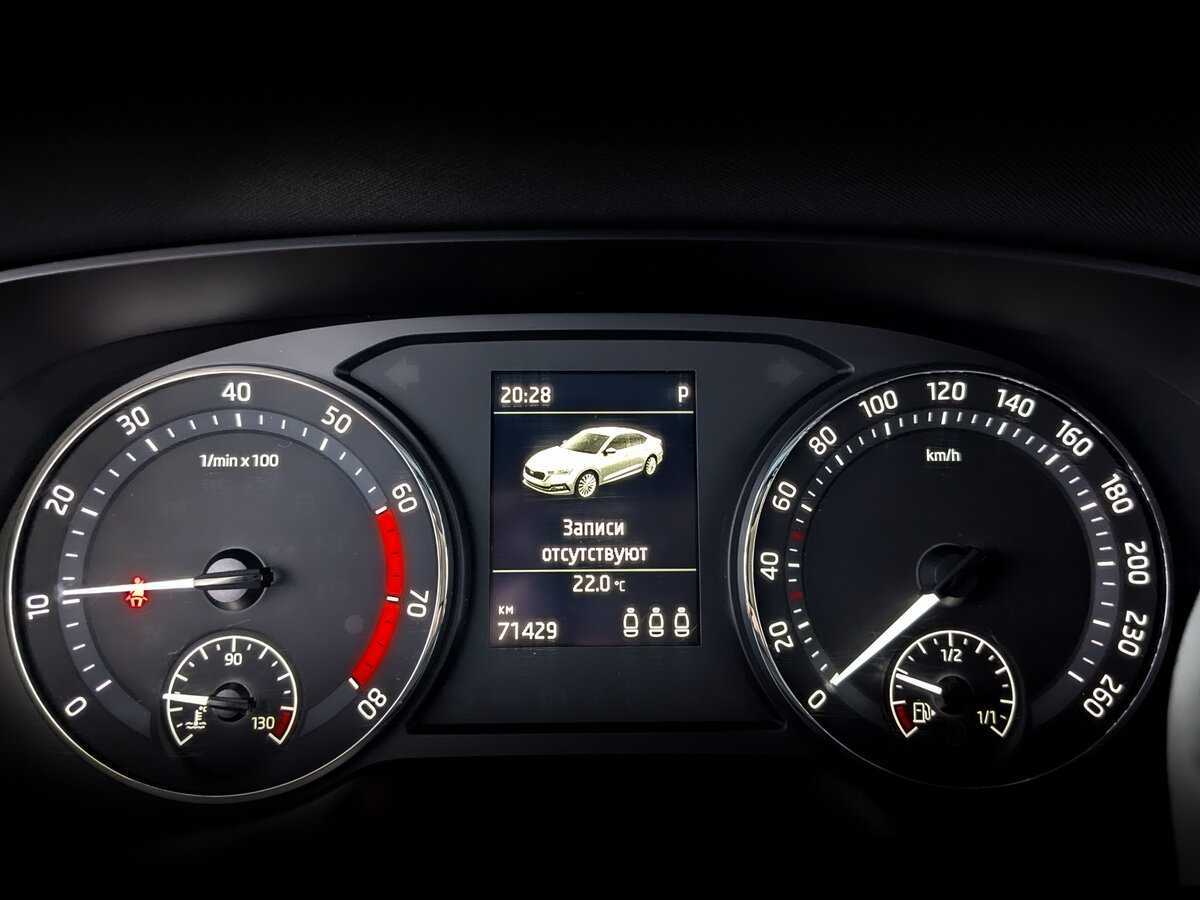 Продажа Б/У Шкода Октавия. Фото: #12