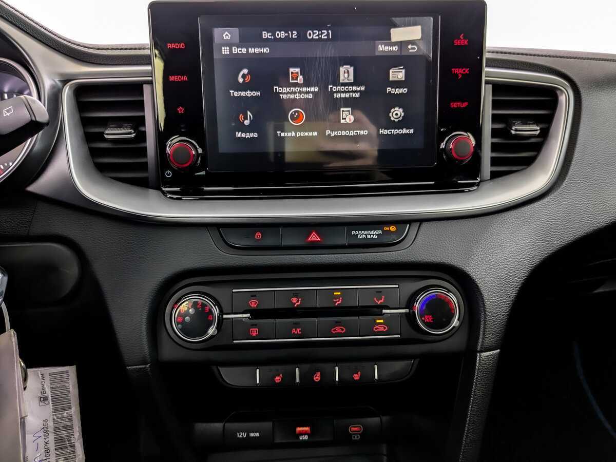 Продажа Б/У Киа Сид. Фото: #14