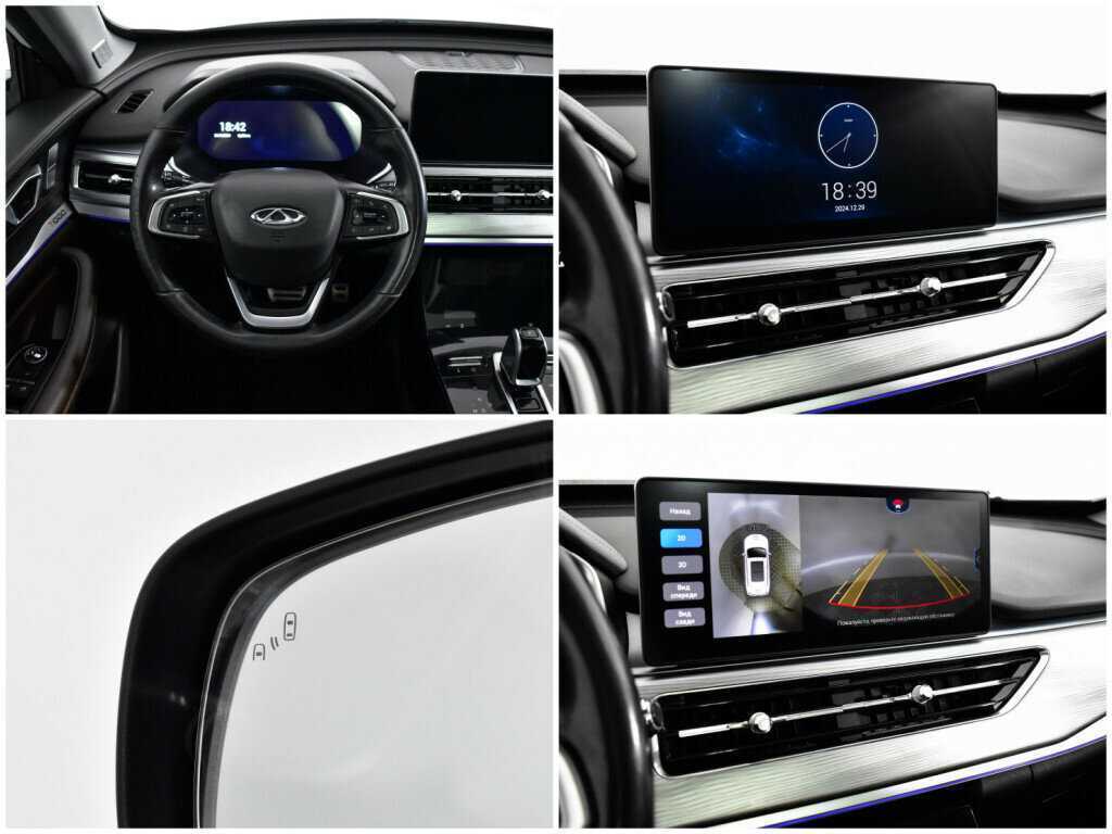 Продажа Б/У Чери Тигго 8 Про. Фото: #13