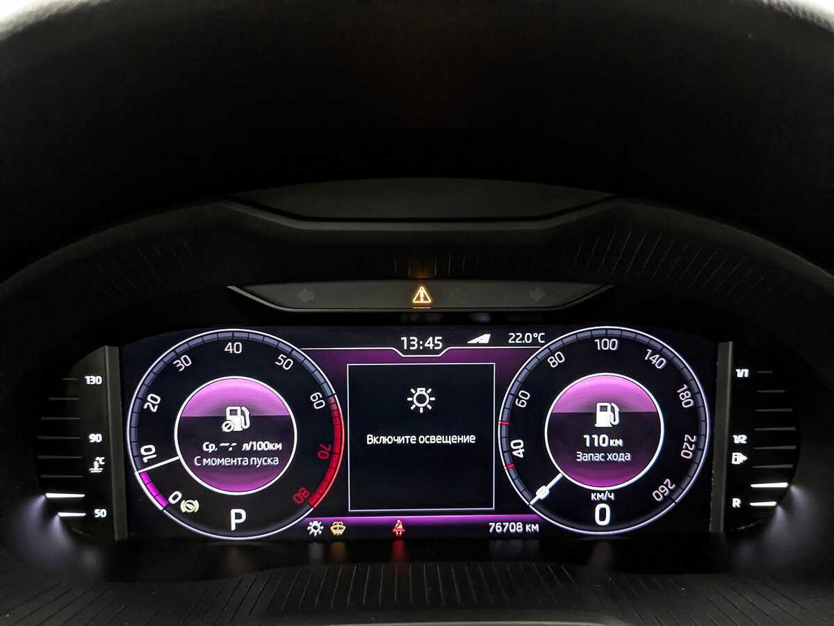 Продажа Б/У Шкода Октавия. Фото: #13