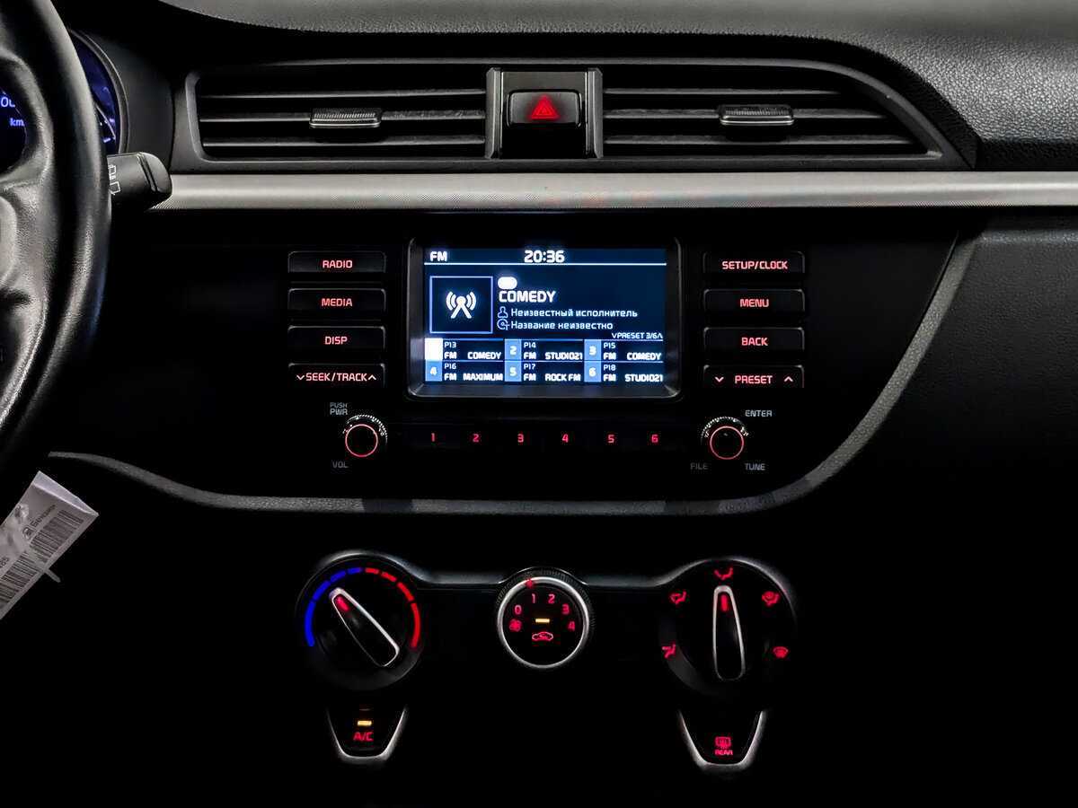 Продажа Б/У Киа Рио. Фото: #14