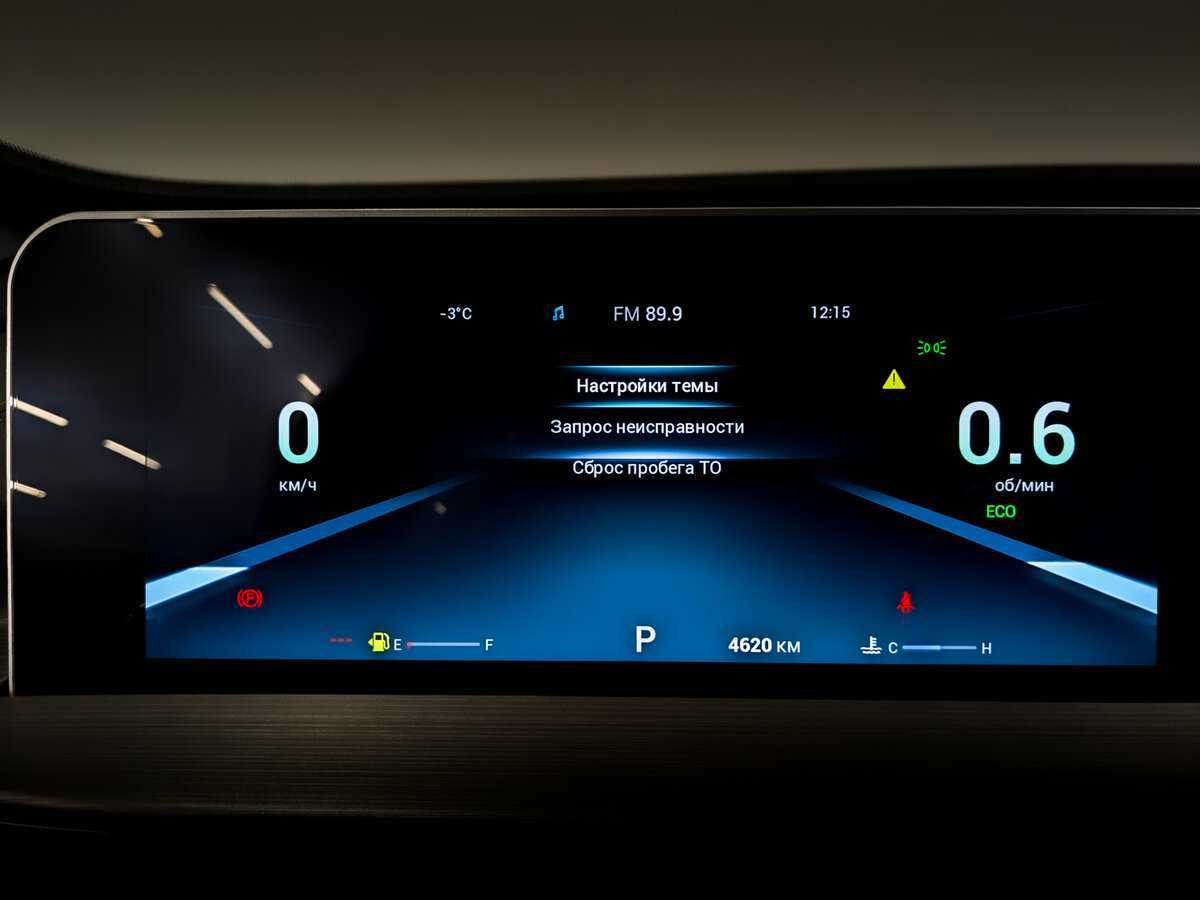 Продажа Б/У Чери Тигго 4 Про. Фото: #12