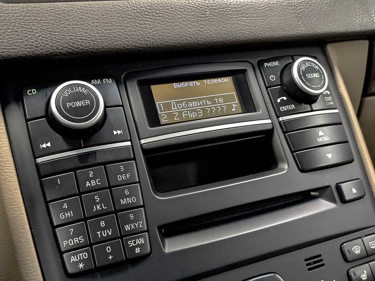 Продажа Б/У Вольво ИксЦ90. Фото: #23