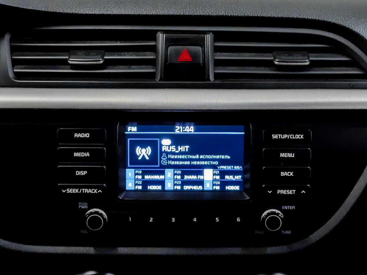 Продажа Б/У Киа Рио. Фото: #14