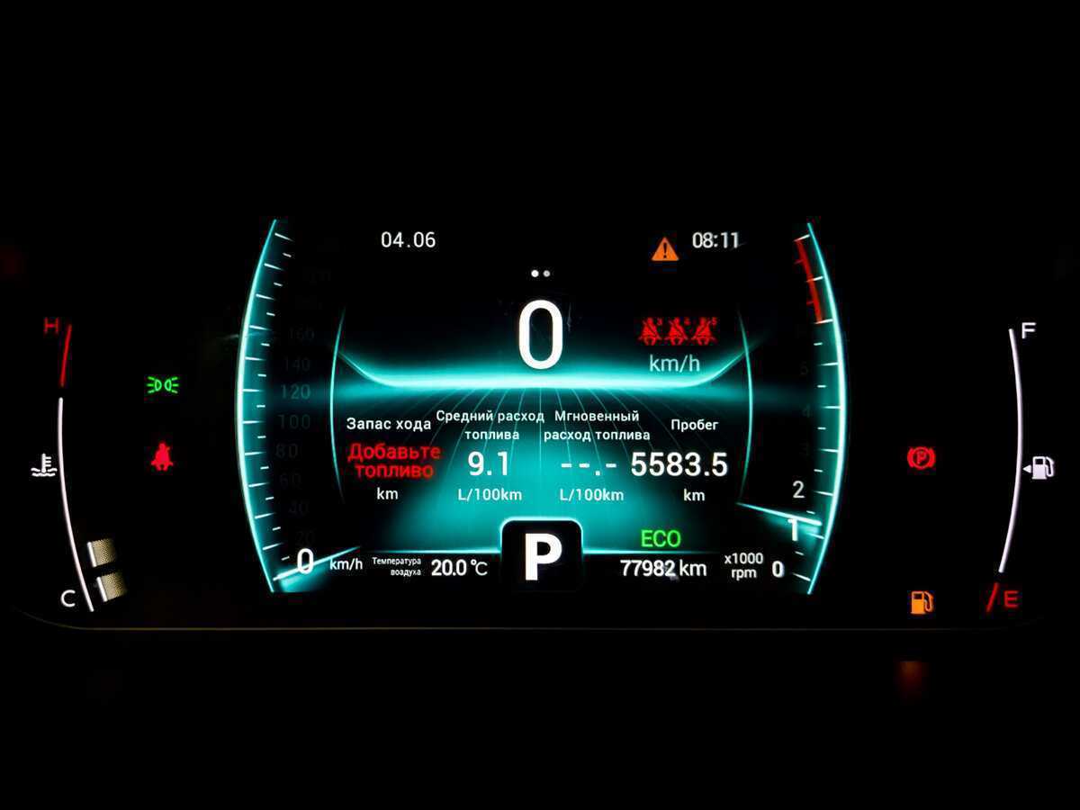 Продажа Б/У Чери Тигго 7 Про. Фото: #12