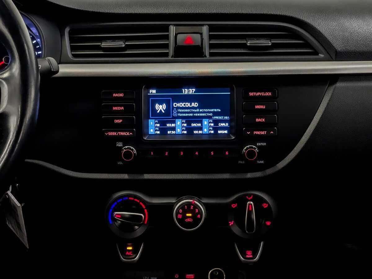 Продажа Б/У Киа Рио. Фото: #14