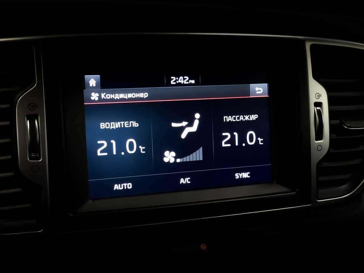 Продажа Б/У Киа Спортейдж. Фото: #23