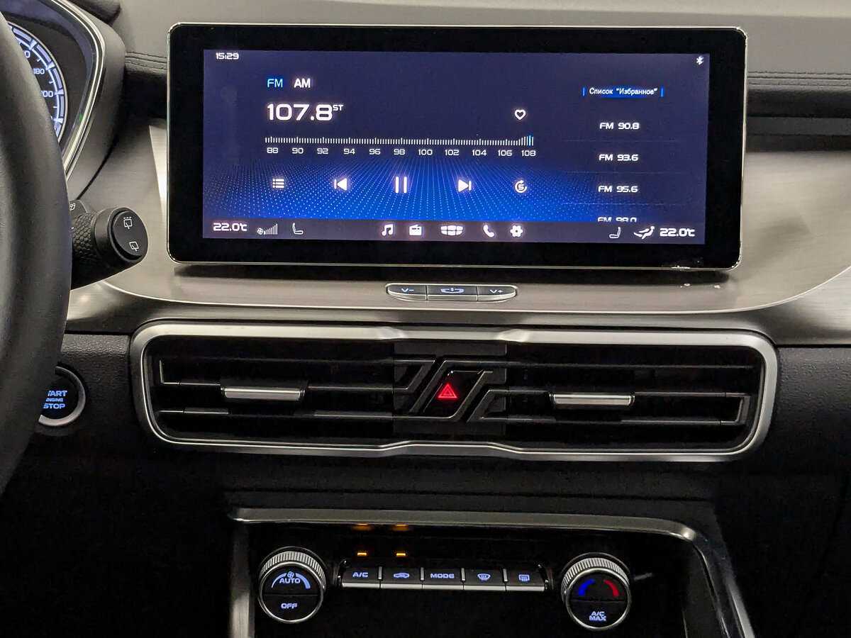 Продажа Б/У Джили Кулрэй. Фото: #28