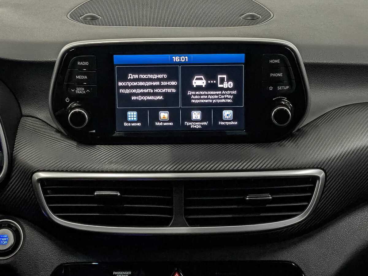 Продажа Б/У Хендай Туксон. Фото: #14