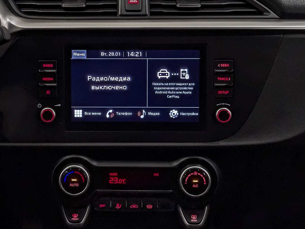 Продажа Б/У Киа Рио. Фото: #16