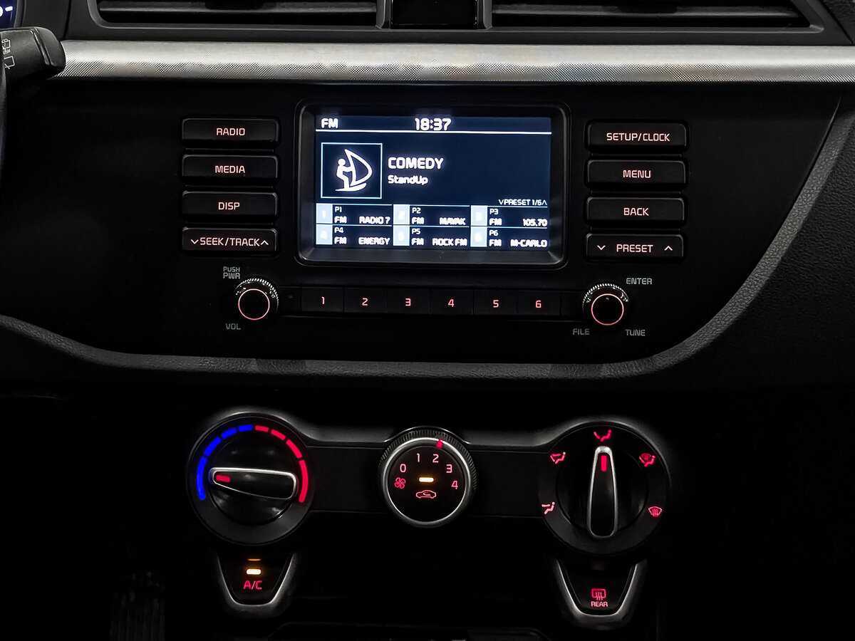 Продажа Б/У Киа Рио. Фото: #16