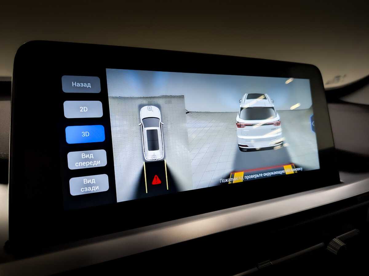 Продажа Б/У Чери Тигго 7 Про. Фото: #27