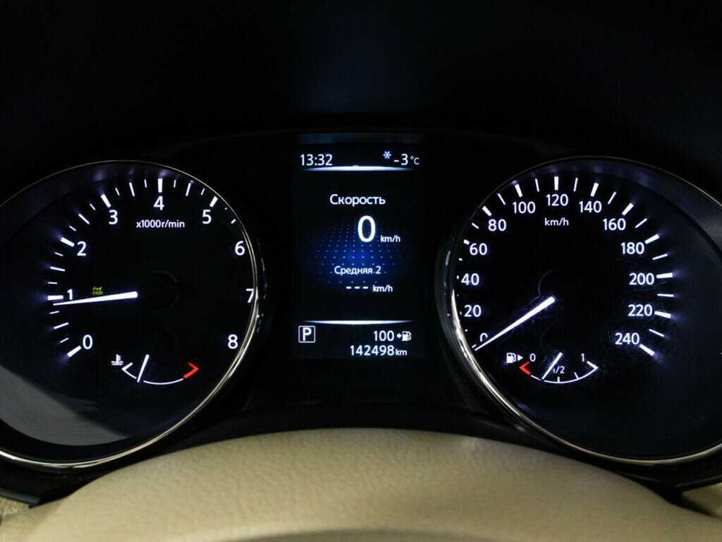 Продажа Б/У Ниссан Икс-Трейл. Фото: #9