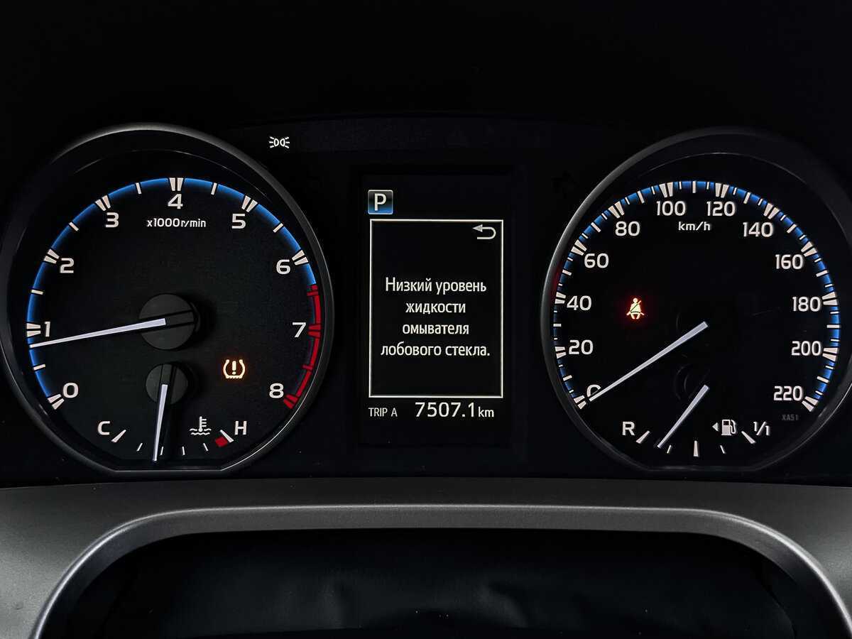 Продажа Б/У Тойота Рав4. Фото: #14