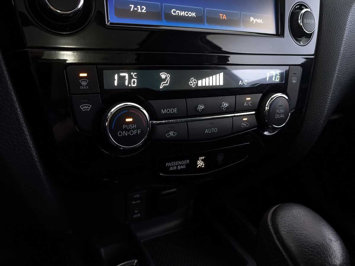 Продажа Б/У Ниссан Икс-Трейл. Фото: #18