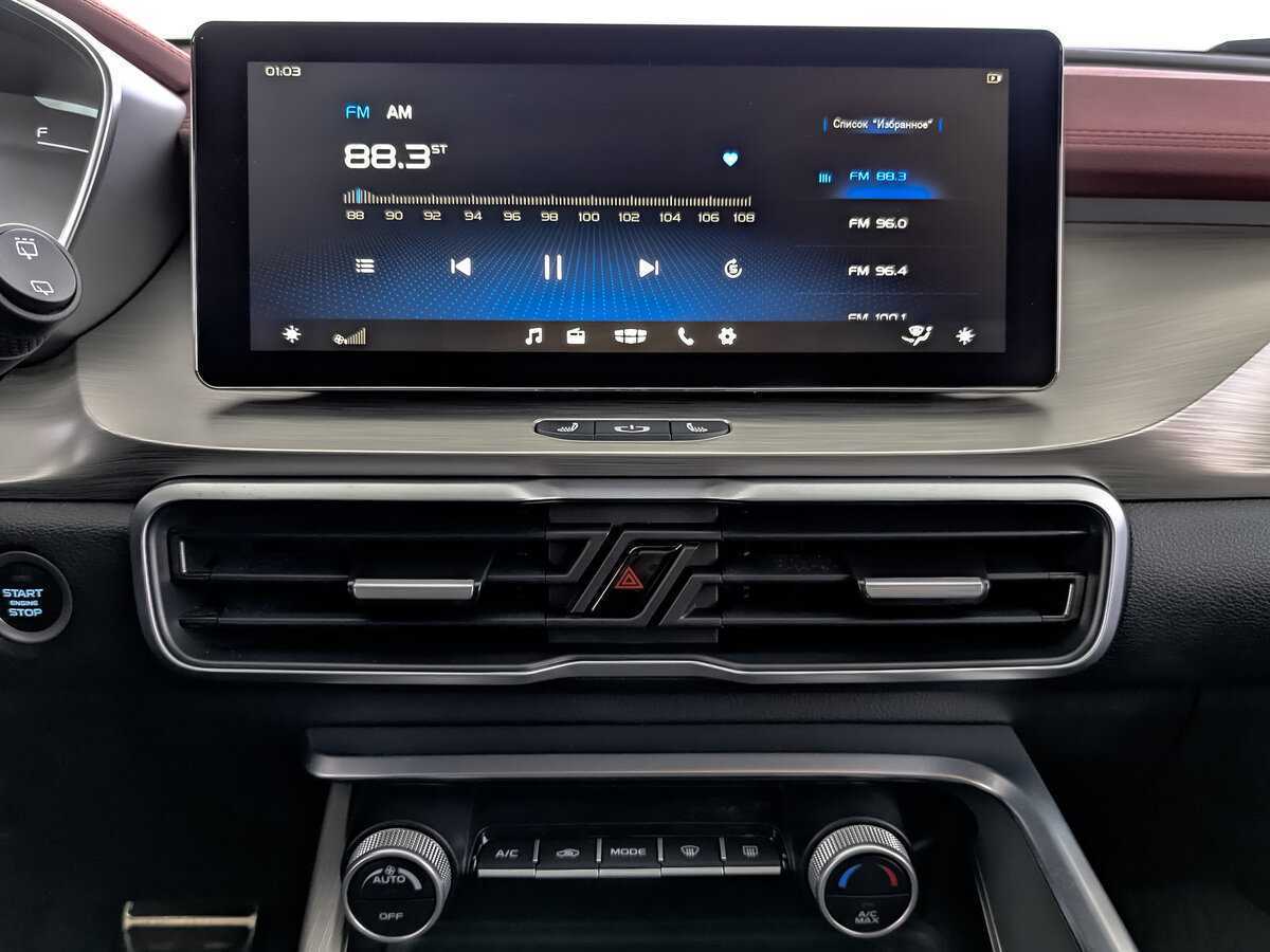 Продажа Б/У Джили Кулрэй. Фото: #14