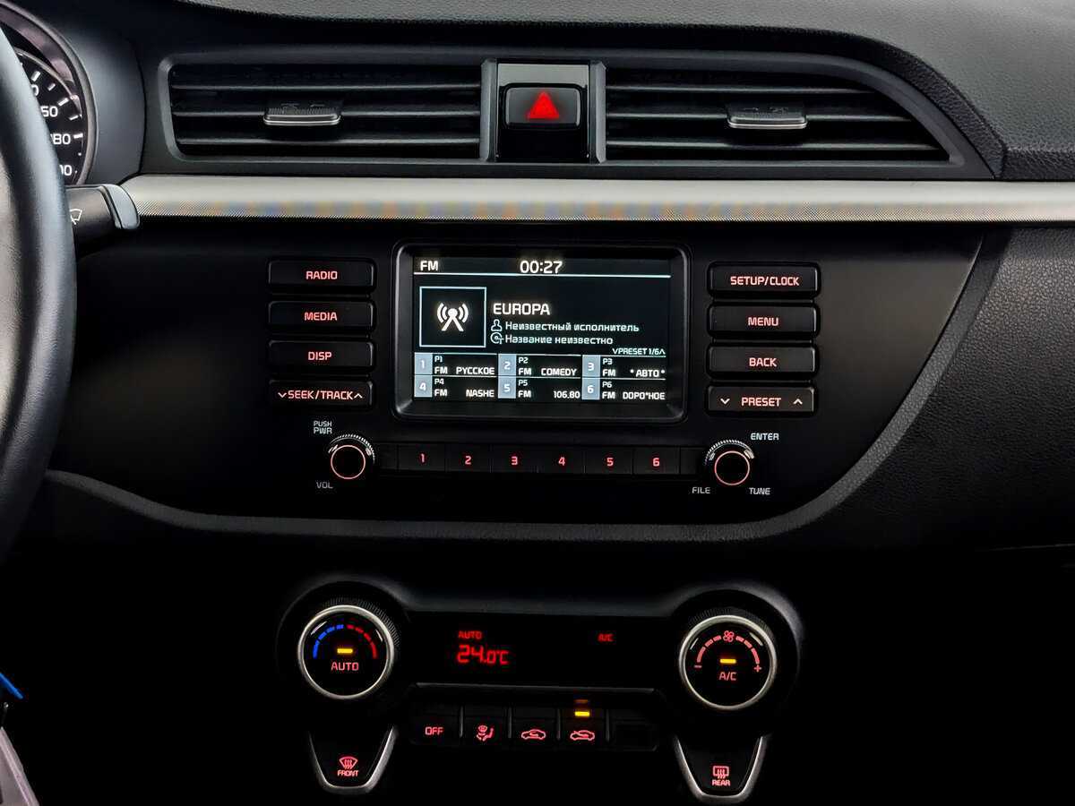 Продажа Б/У Киа Рио. Фото: #14