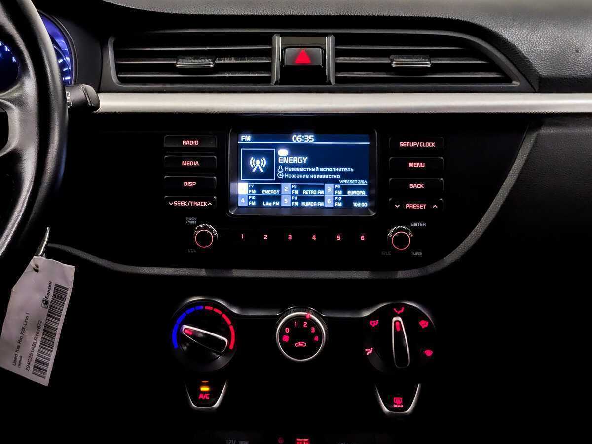 Продажа Б/У Киа Рио. Фото: #14