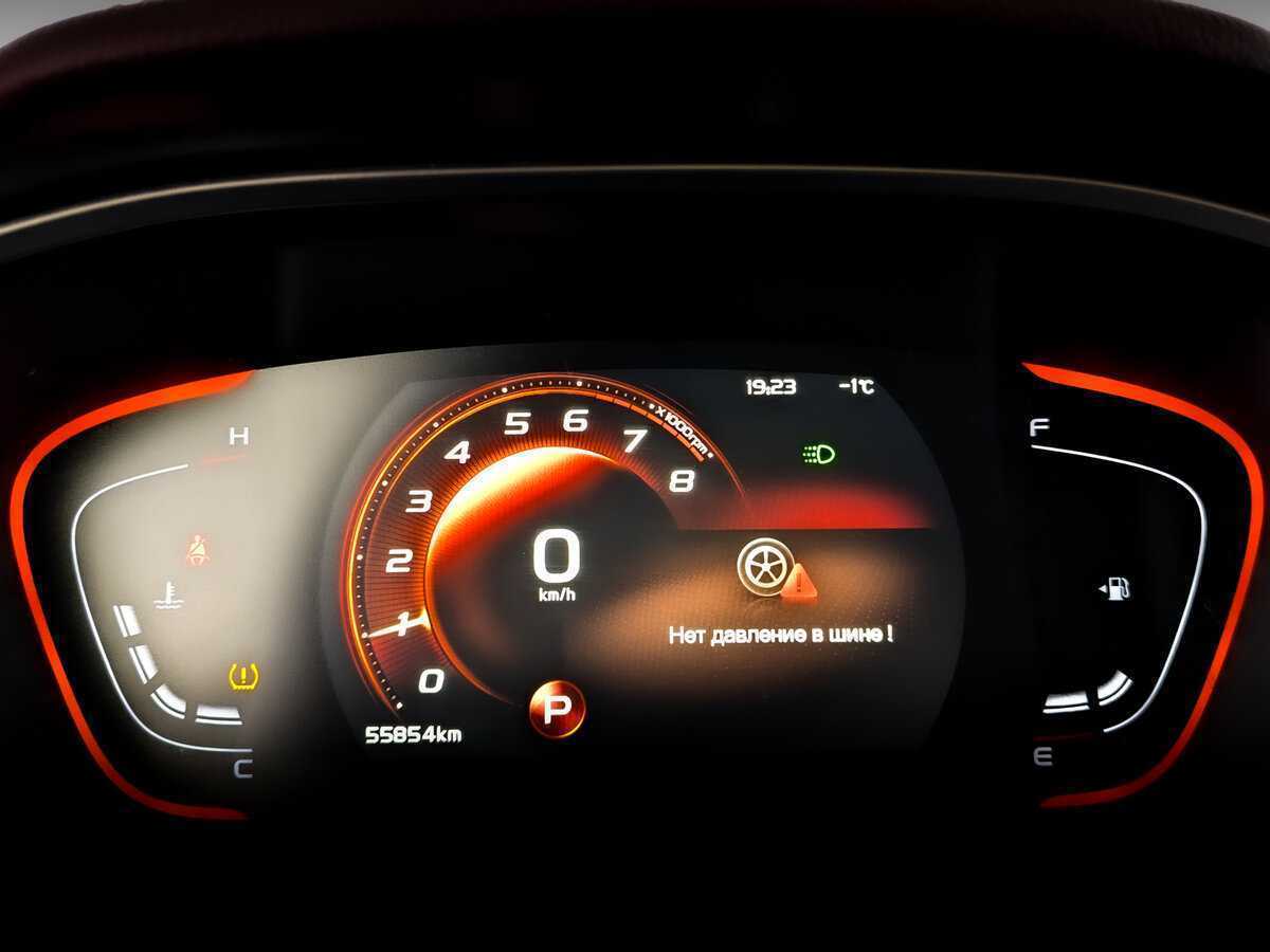 Продажа Б/У Джили Кулрэй. Фото: #12