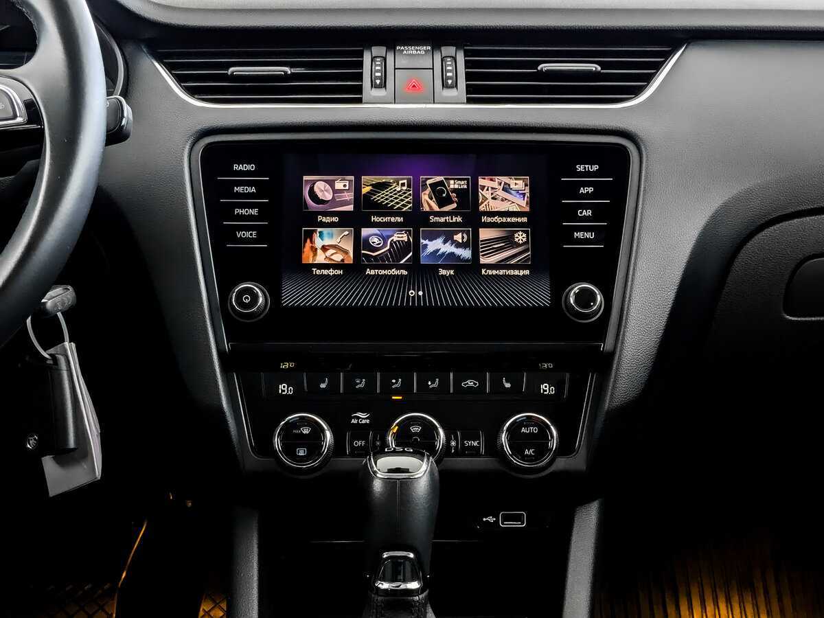 Продажа Б/У Шкода Октавия. Фото: #14