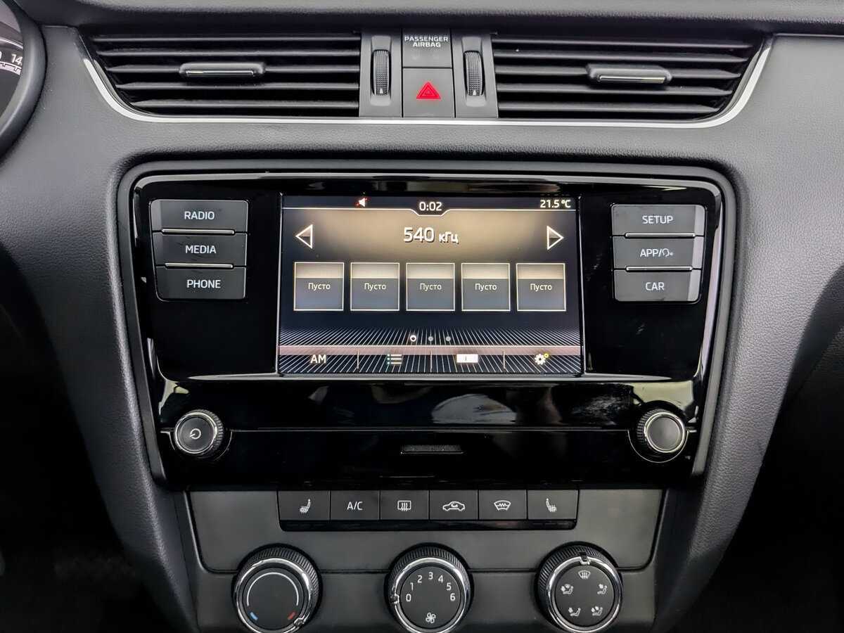 Продажа Б/У Шкода Октавия. Фото: #14