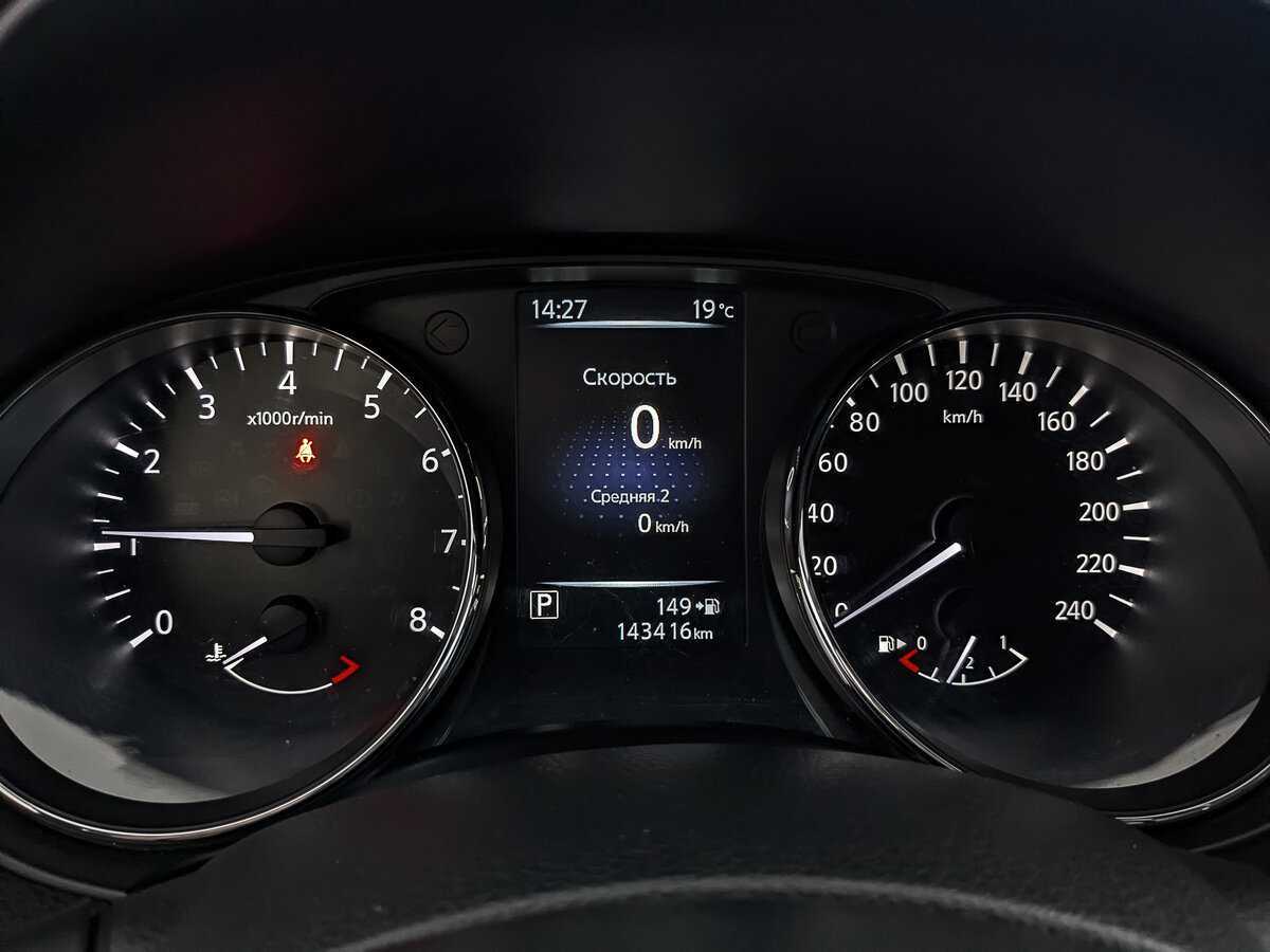 Продажа Б/У Ниссан Икс-Трейл. Фото: #15