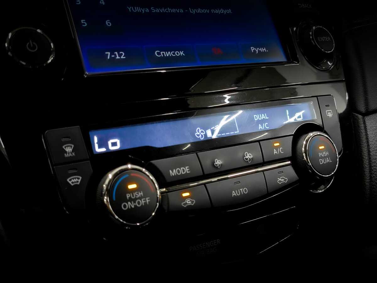 Продажа Б/У Ниссан Икс-Трейл. Фото: #23